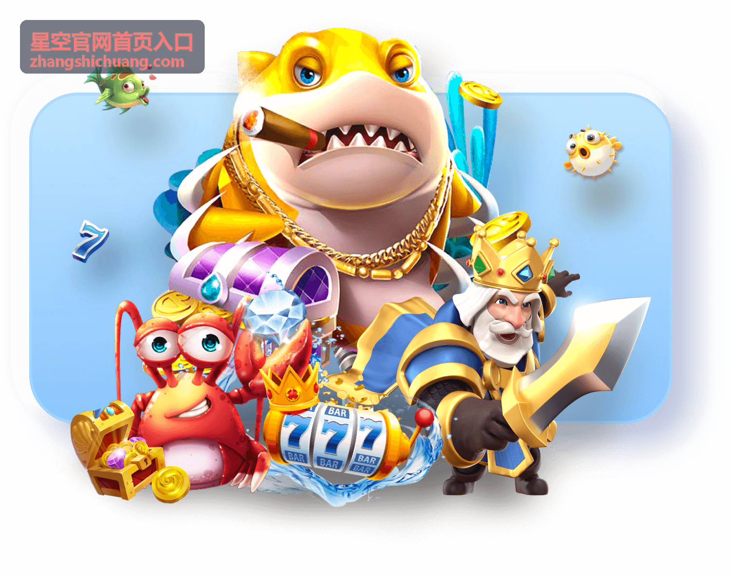 关于星空的品牌盛典介绍画面，星空官网首页入口资料