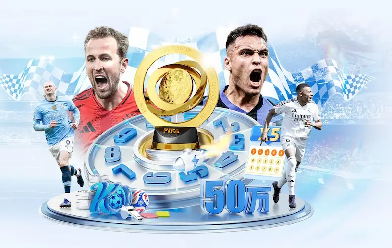 FIFA2006世界杯游戏手机版上线 带来世界杯赛事移动体验